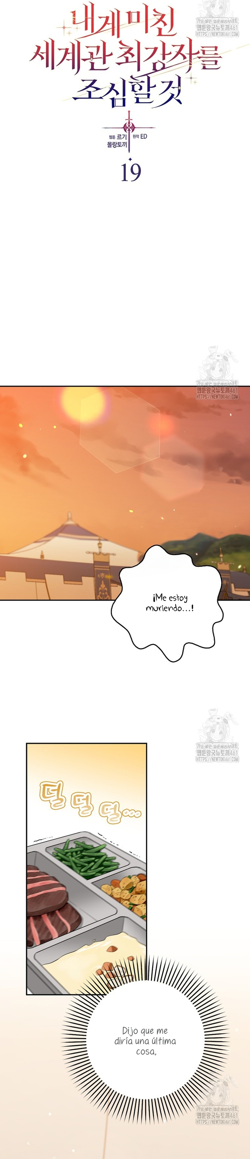 Ten cuidado con el ser más fuerte del mundo que está obsesionado conmigo Capítulo 19 - Página 18