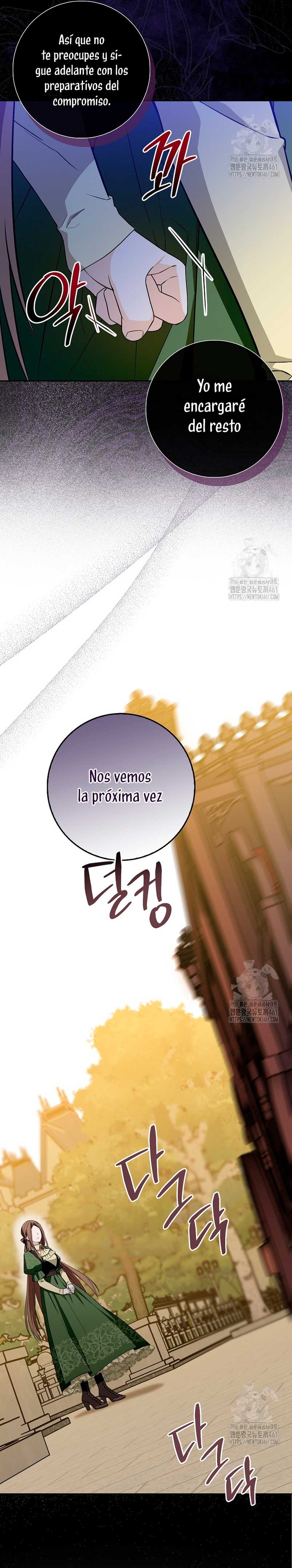 Ten cuidado con el ser más fuerte del mundo que está obsesionado conmigo Capítulo 2 - Página 14