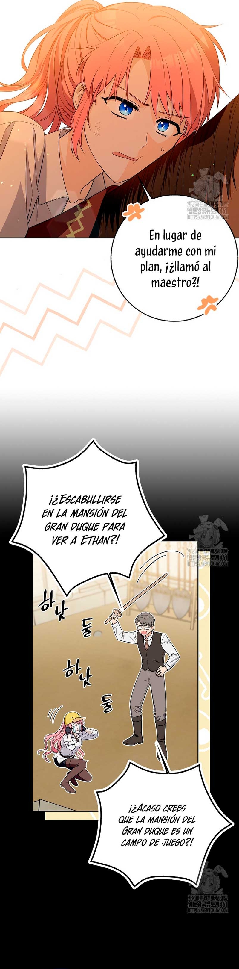 Ten cuidado con el ser más fuerte del mundo que está obsesionado conmigo Capítulo 2 - Página 7