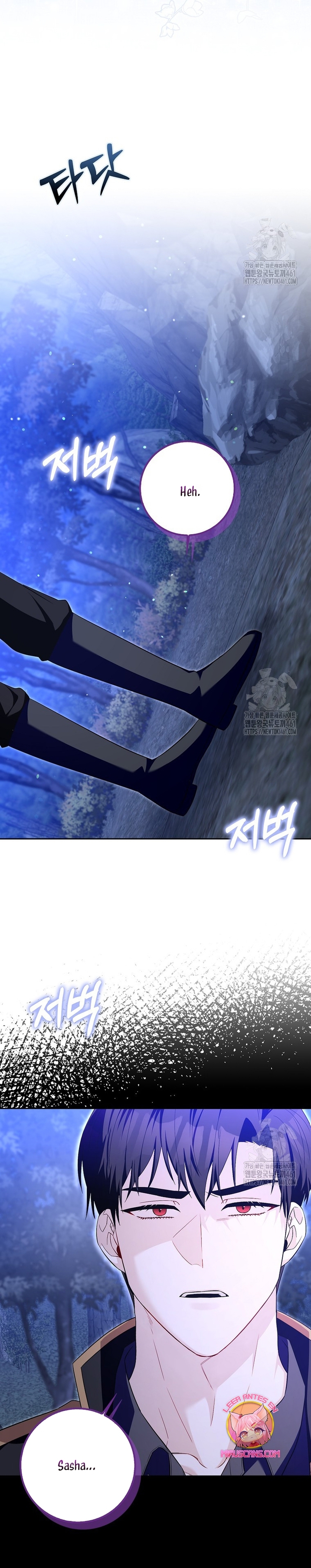 Ten cuidado con el ser más fuerte del mundo que está obsesionado conmigo Capítulo 20 - Página 21