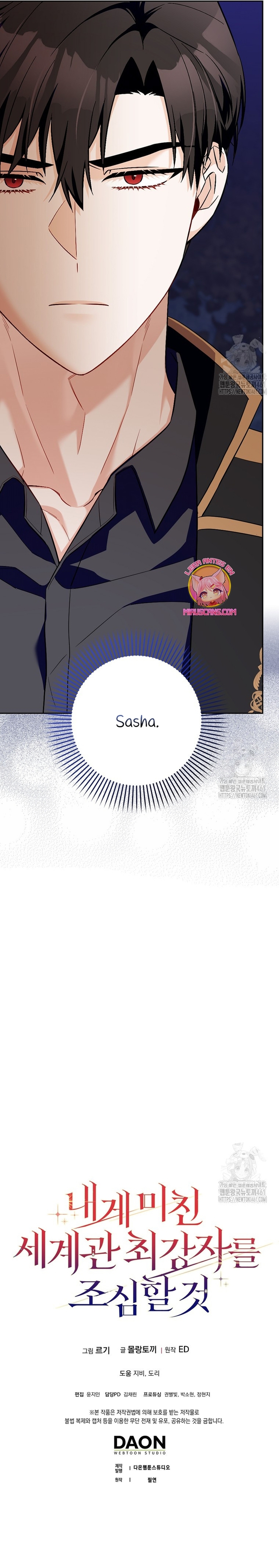 Ten cuidado con el ser más fuerte del mundo que está obsesionado conmigo Capítulo 20 - Página 36