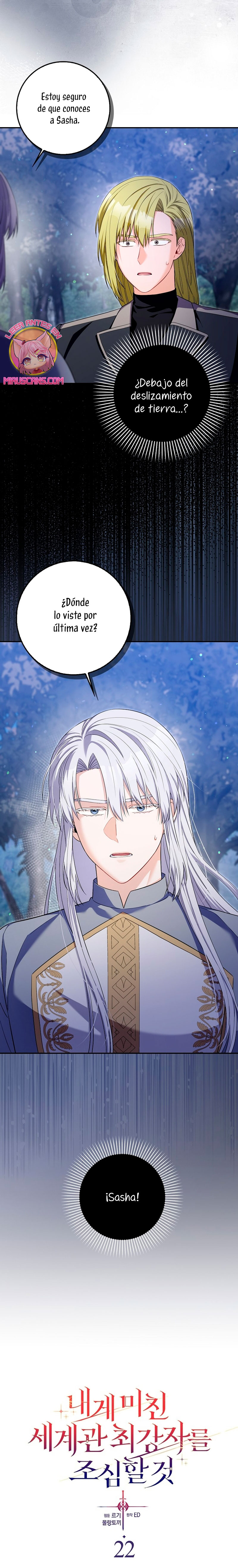 Ten cuidado con el ser más fuerte del mundo que está obsesionado conmigo Capítulo 22 - Página 5