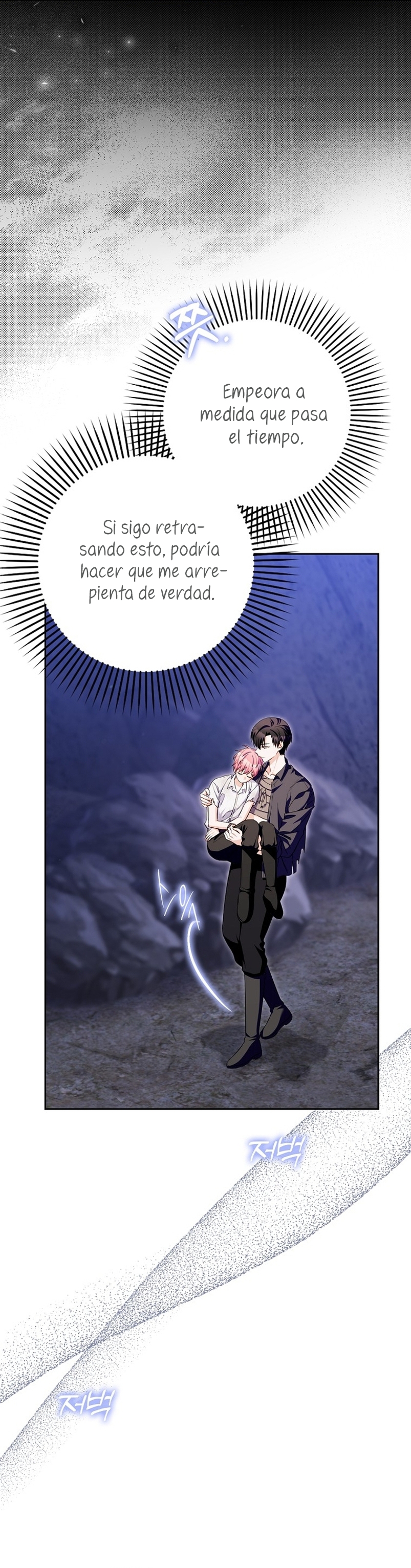 Ten cuidado con el ser más fuerte del mundo que está obsesionado conmigo Capítulo 23 - Página 10