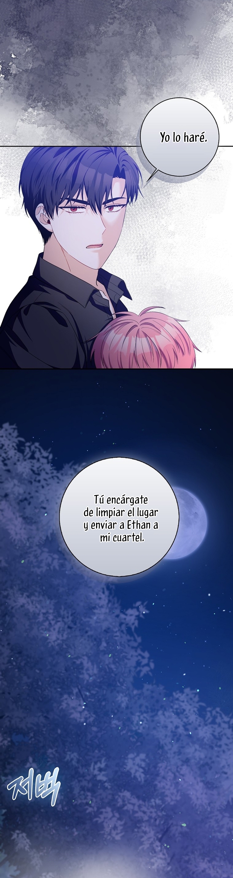 Ten cuidado con el ser más fuerte del mundo que está obsesionado conmigo Capítulo 23 - Página 17