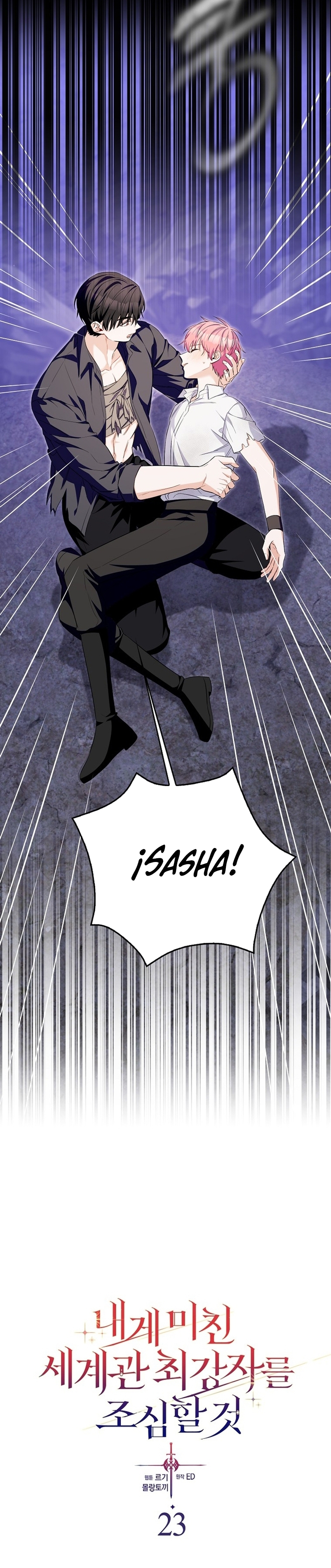 Ten cuidado con el ser más fuerte del mundo que está obsesionado conmigo Capítulo 23 - Página 7