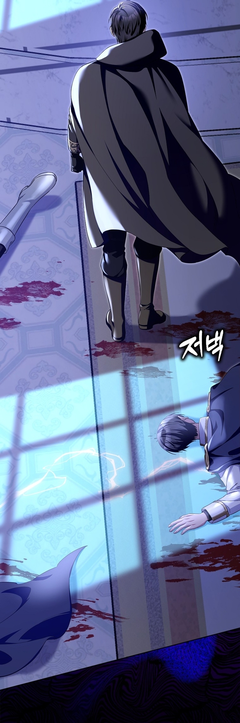 Ten cuidado con el ser más fuerte del mundo que está obsesionado conmigo Capítulo 24 - Página 24