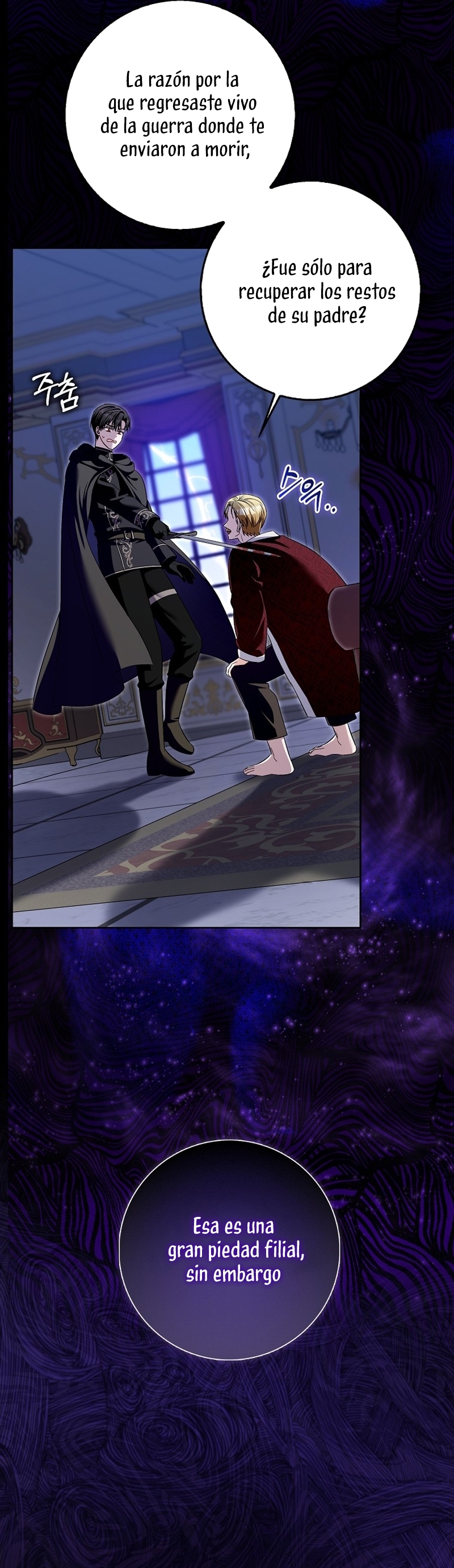 Ten cuidado con el ser más fuerte del mundo que está obsesionado conmigo Capítulo 24 - Página 27