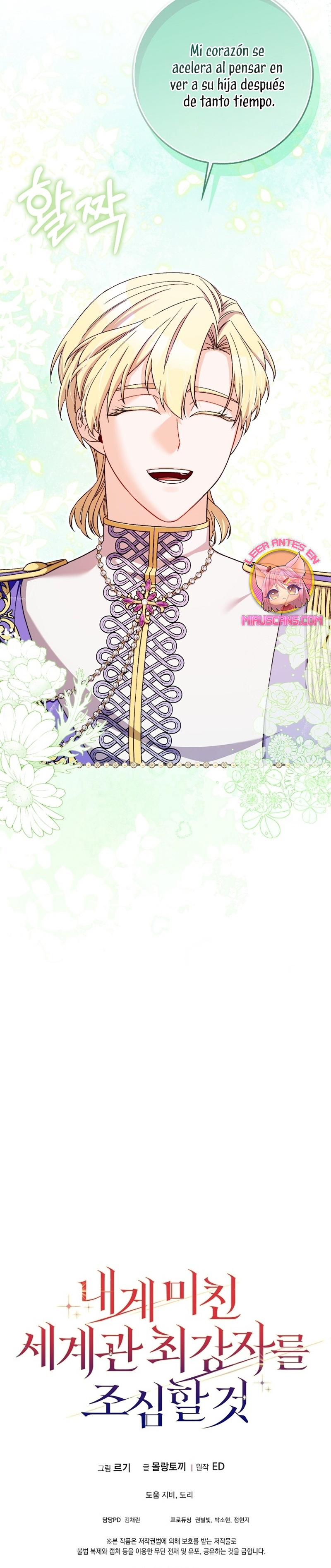 Ten cuidado con el ser más fuerte del mundo que está obsesionado conmigo Capítulo 24 - Página 48