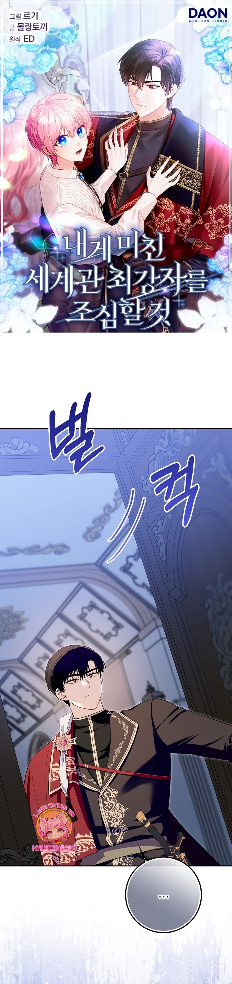 Ten cuidado con el ser más fuerte del mundo que está obsesionado conmigo Capítulo 27 - Página 2