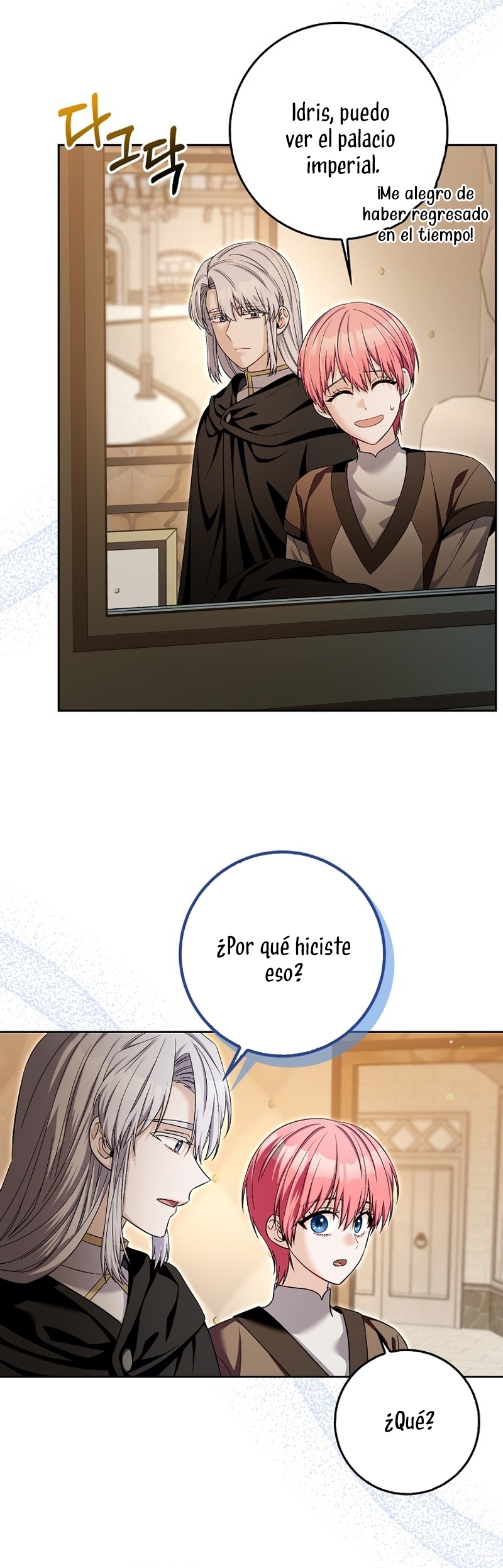 Ten cuidado con el ser más fuerte del mundo que está obsesionado conmigo Capítulo 31 - Página 22