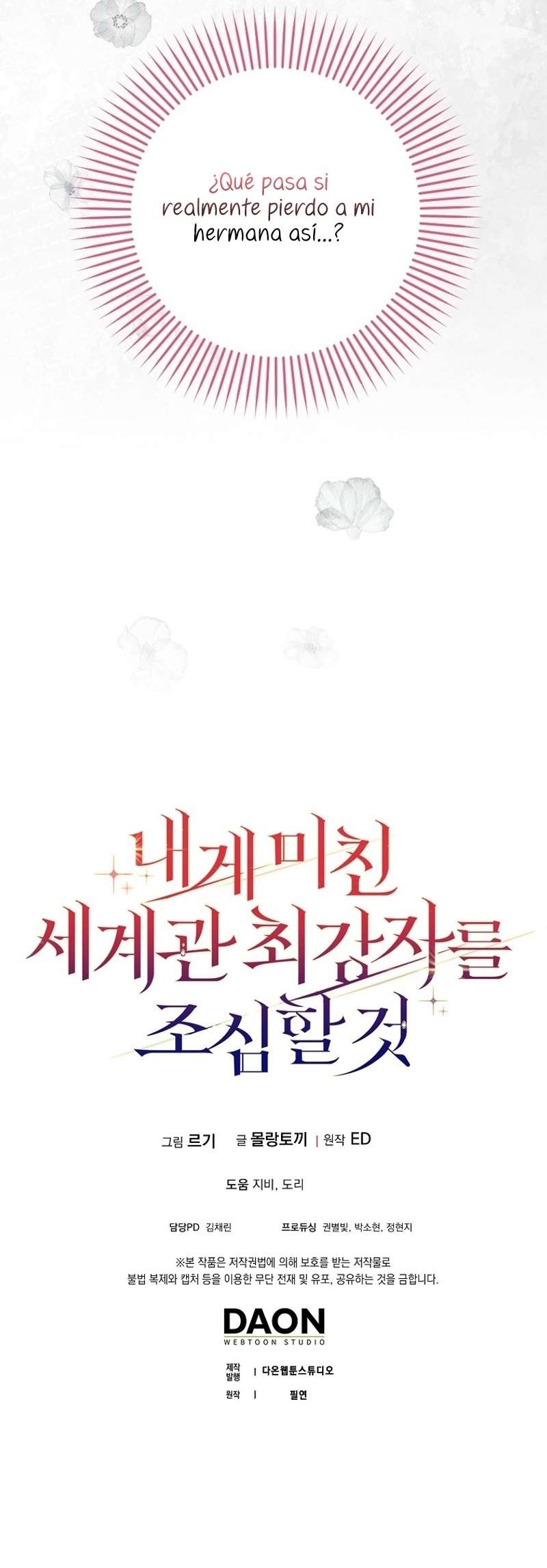 Ten cuidado con el ser más fuerte del mundo que está obsesionado conmigo Capítulo 31 - Página 34