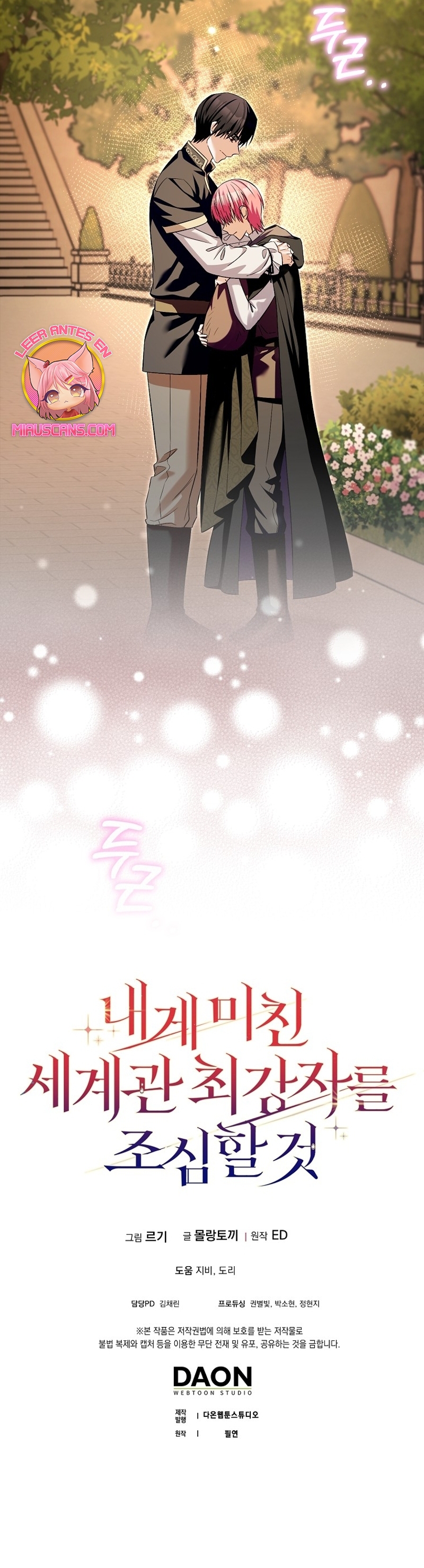 Ten cuidado con el ser más fuerte del mundo que está obsesionado conmigo Capítulo 32 - Página 42