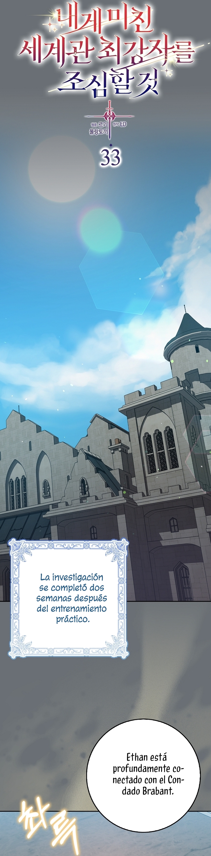 Ten cuidado con el ser más fuerte del mundo que está obsesionado conmigo Capítulo 33 - Página 11