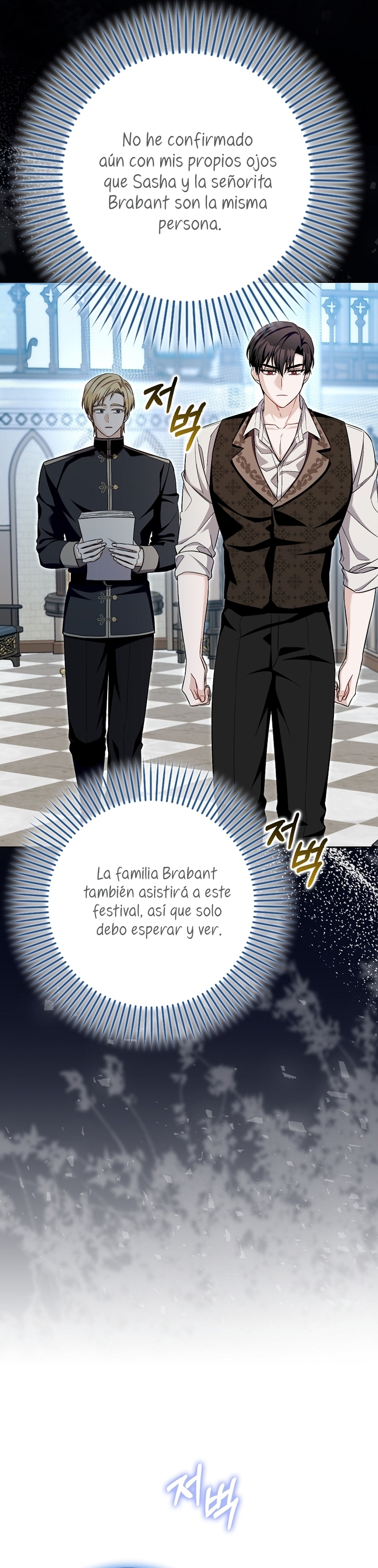 Ten cuidado con el ser más fuerte del mundo que está obsesionado conmigo Capítulo 33 - Página 22