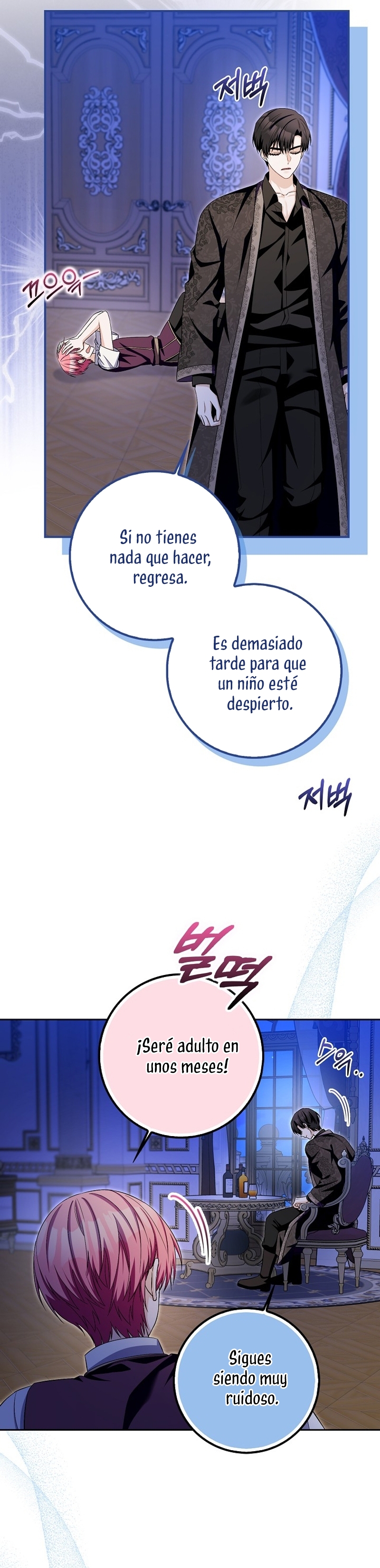 Ten cuidado con el ser más fuerte del mundo que está obsesionado conmigo Capítulo 35 - Página 35