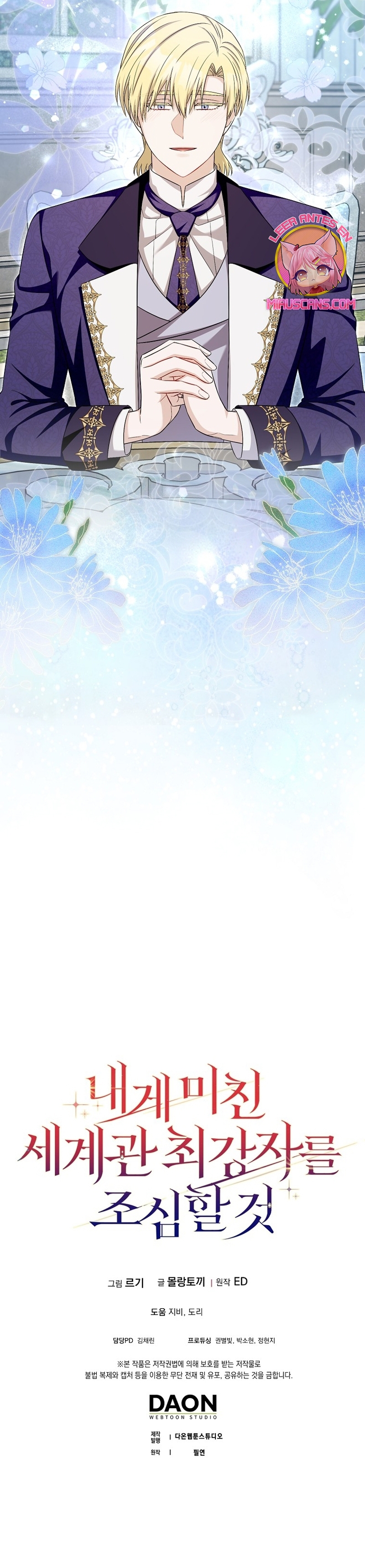 Ten cuidado con el ser más fuerte del mundo que está obsesionado conmigo Capítulo 36 - Página 38