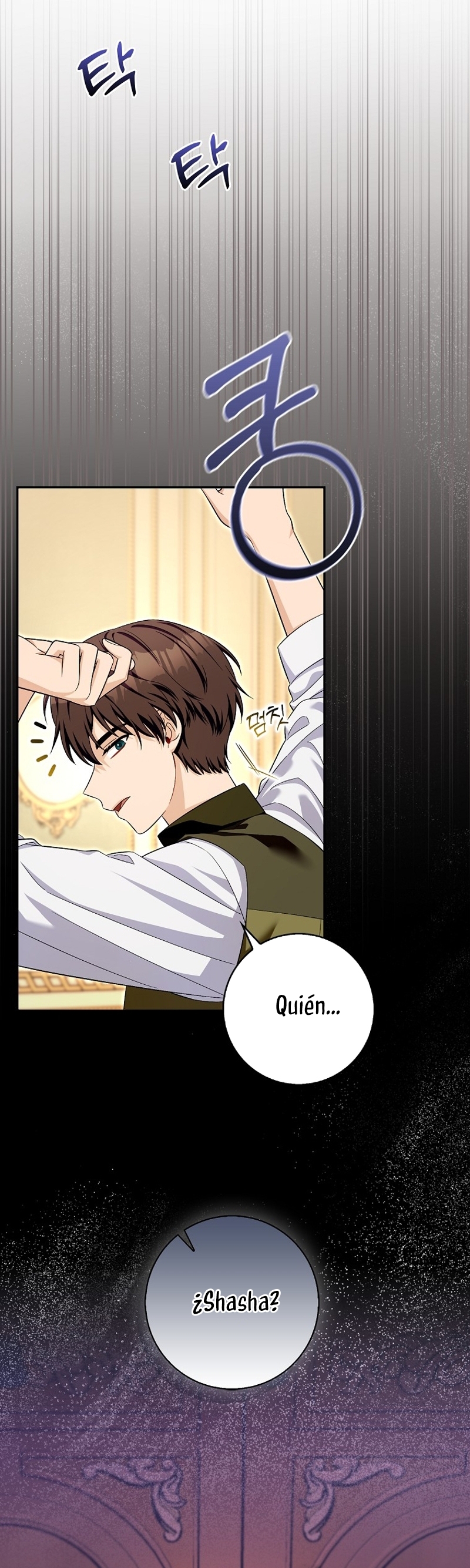 Ten cuidado con el ser más fuerte del mundo que está obsesionado conmigo Capítulo 37 - Página 33