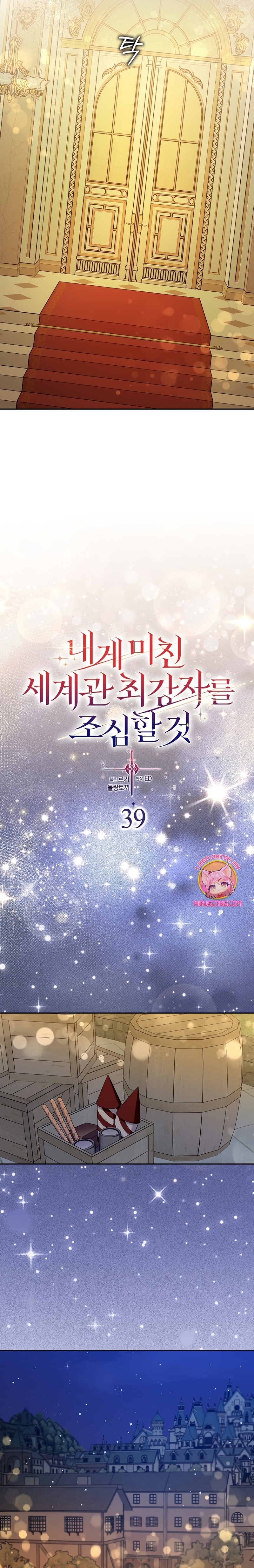 Ten cuidado con el ser más fuerte del mundo que está obsesionado conmigo Capítulo 39 - Página 18