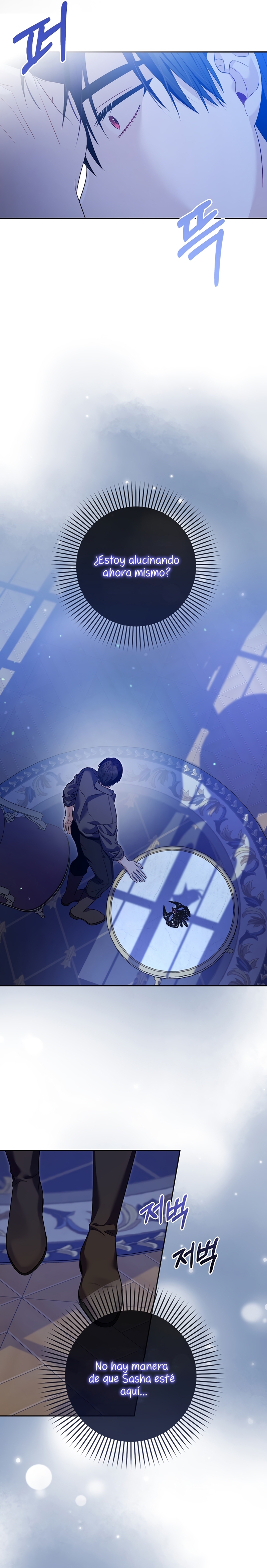 Ten cuidado con el ser más fuerte del mundo que está obsesionado conmigo Capítulo 39 - Página 23