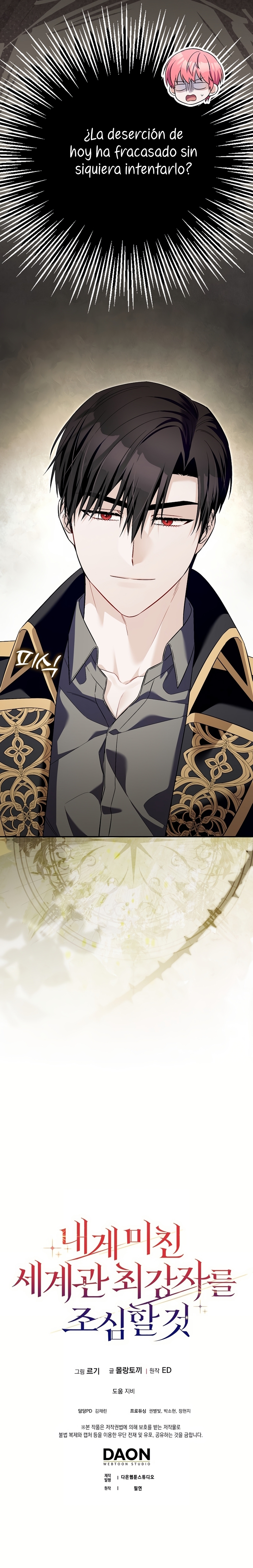 Ten cuidado con el ser más fuerte del mundo que está obsesionado conmigo Capítulo 41 - Página 31