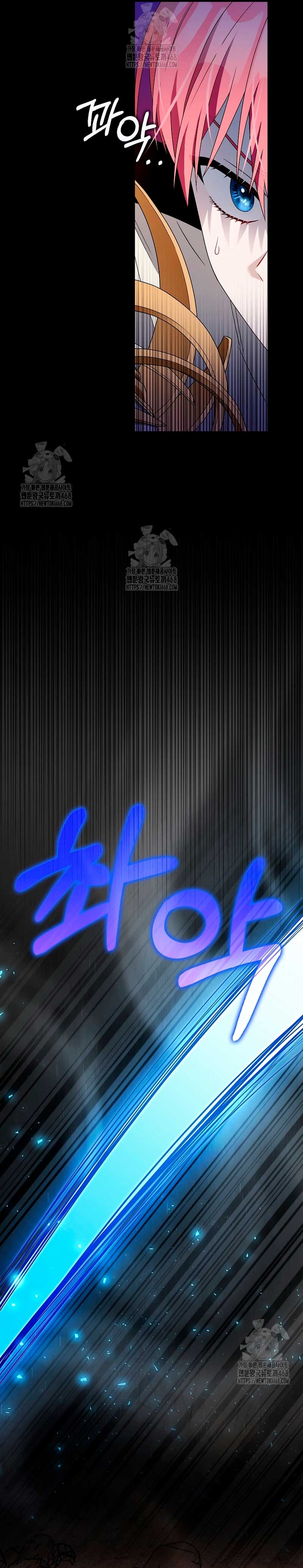 Ten cuidado con el ser más fuerte del mundo que está obsesionado conmigo Capítulo 43 - Página 23