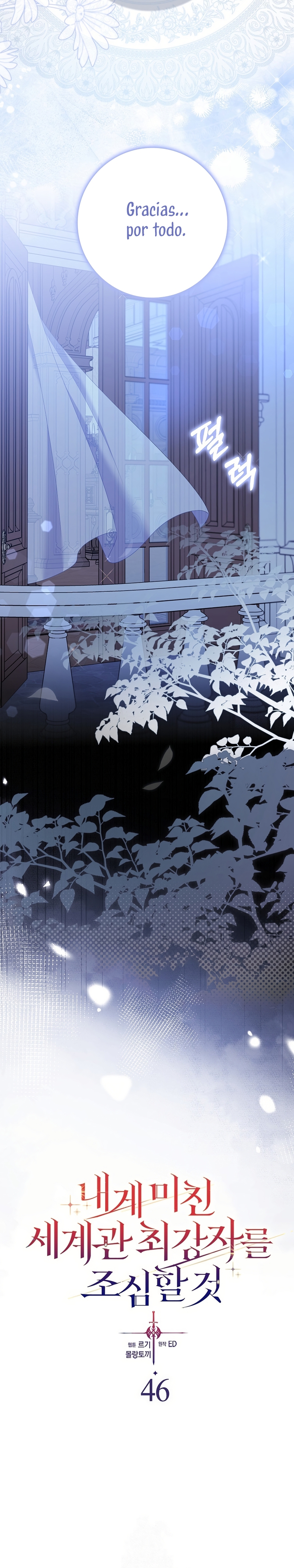 Ten cuidado con el ser más fuerte del mundo que está obsesionado conmigo Capítulo 47 - Página 10