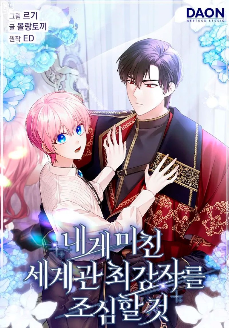 Ten cuidado con el ser más fuerte del mundo que está obsesionado conmigo Capítulo 47 - Página 2