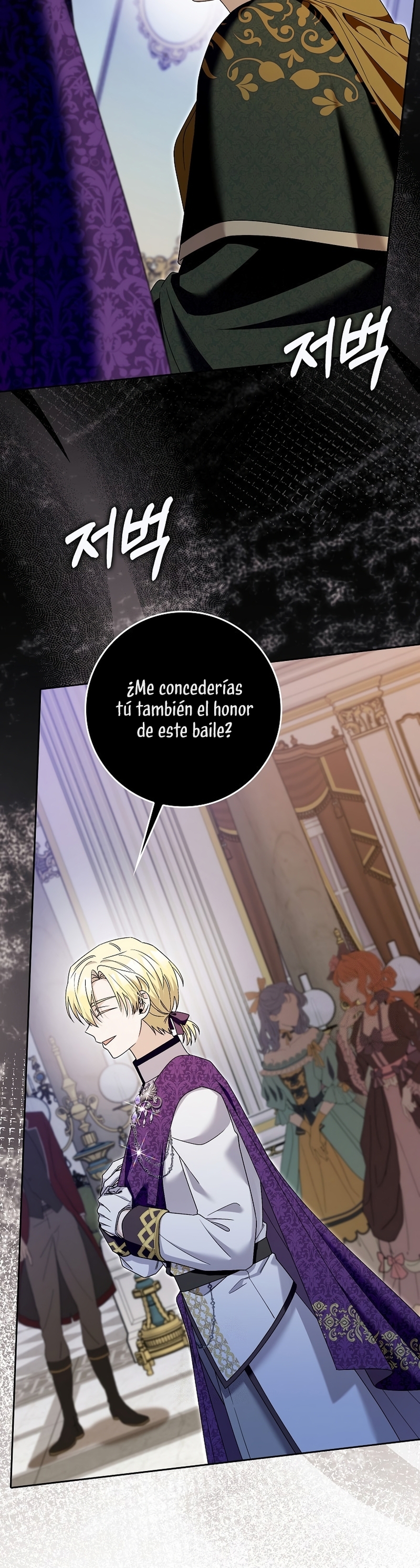 Ten cuidado con el ser más fuerte del mundo que está obsesionado conmigo Capítulo 49 - Página 26