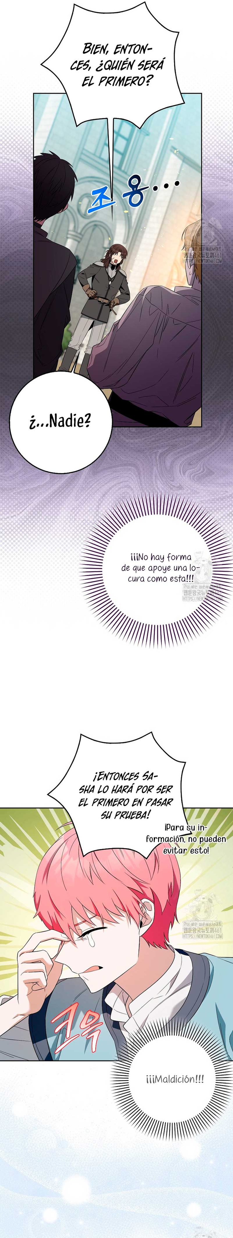 Ten cuidado con el ser más fuerte del mundo que está obsesionado conmigo Capítulo 5 - Página 27