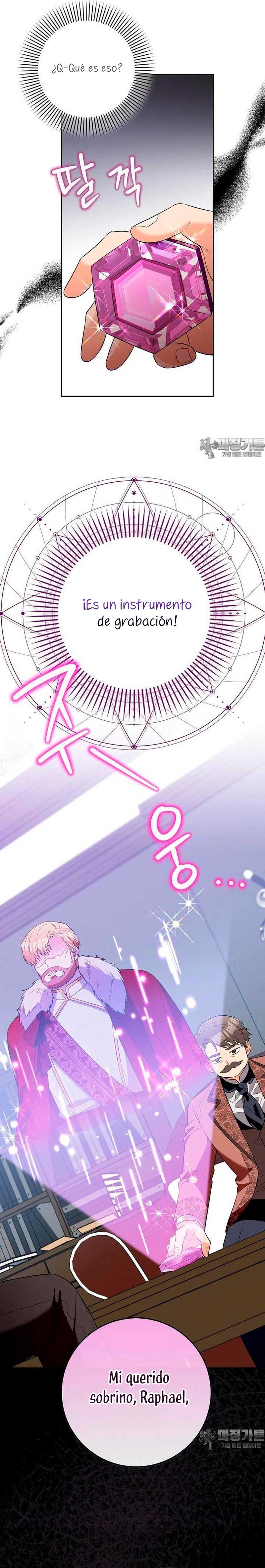 Ten cuidado con el ser más fuerte del mundo que está obsesionado conmigo Capítulo 7 - Página 7