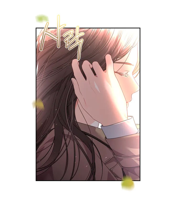 Cambio de estación Capítulo 1 - Página 7