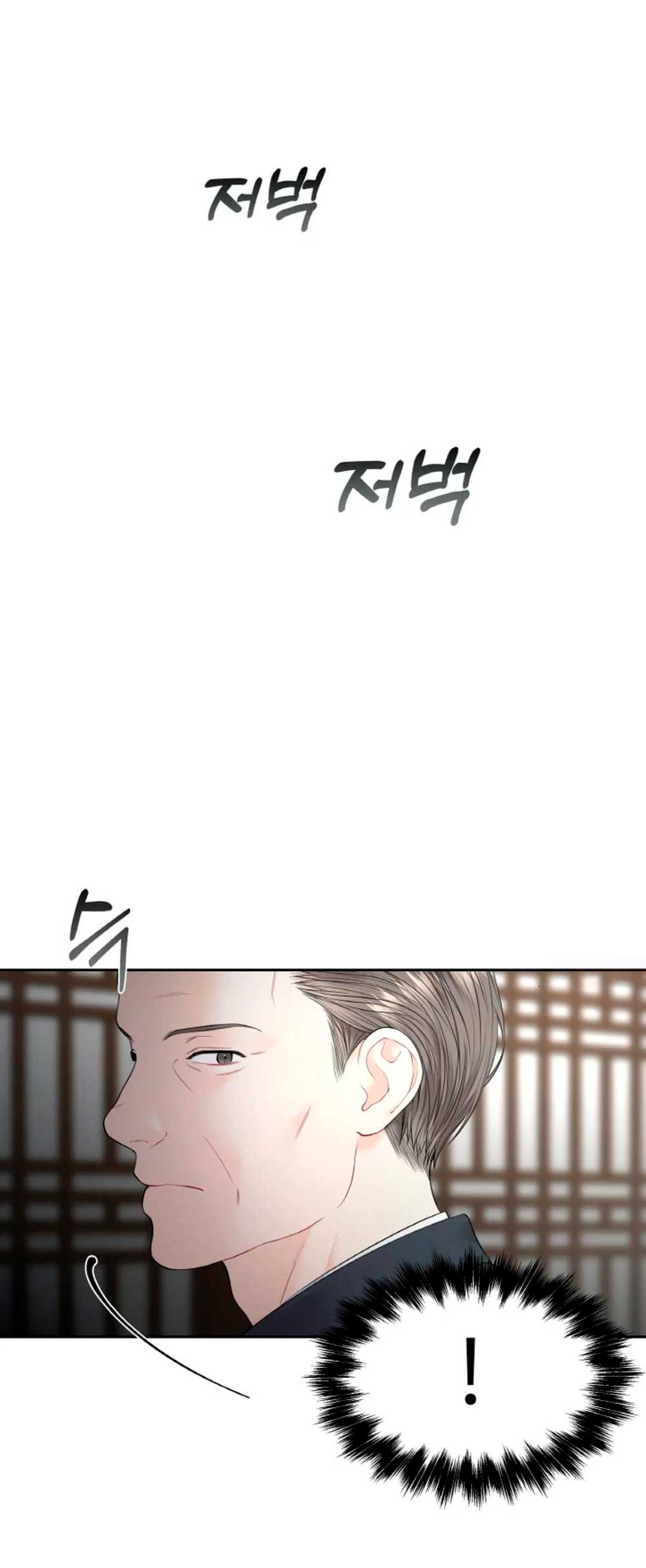 Cambio de estación Capítulo 10 - Página 12