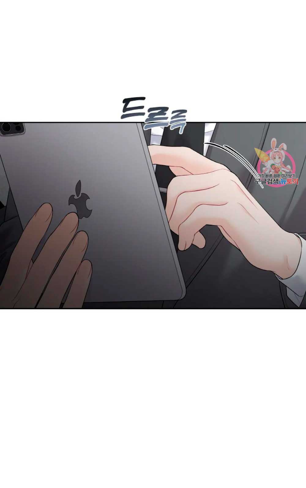 Cambio de estación Capítulo 10 - Página 22