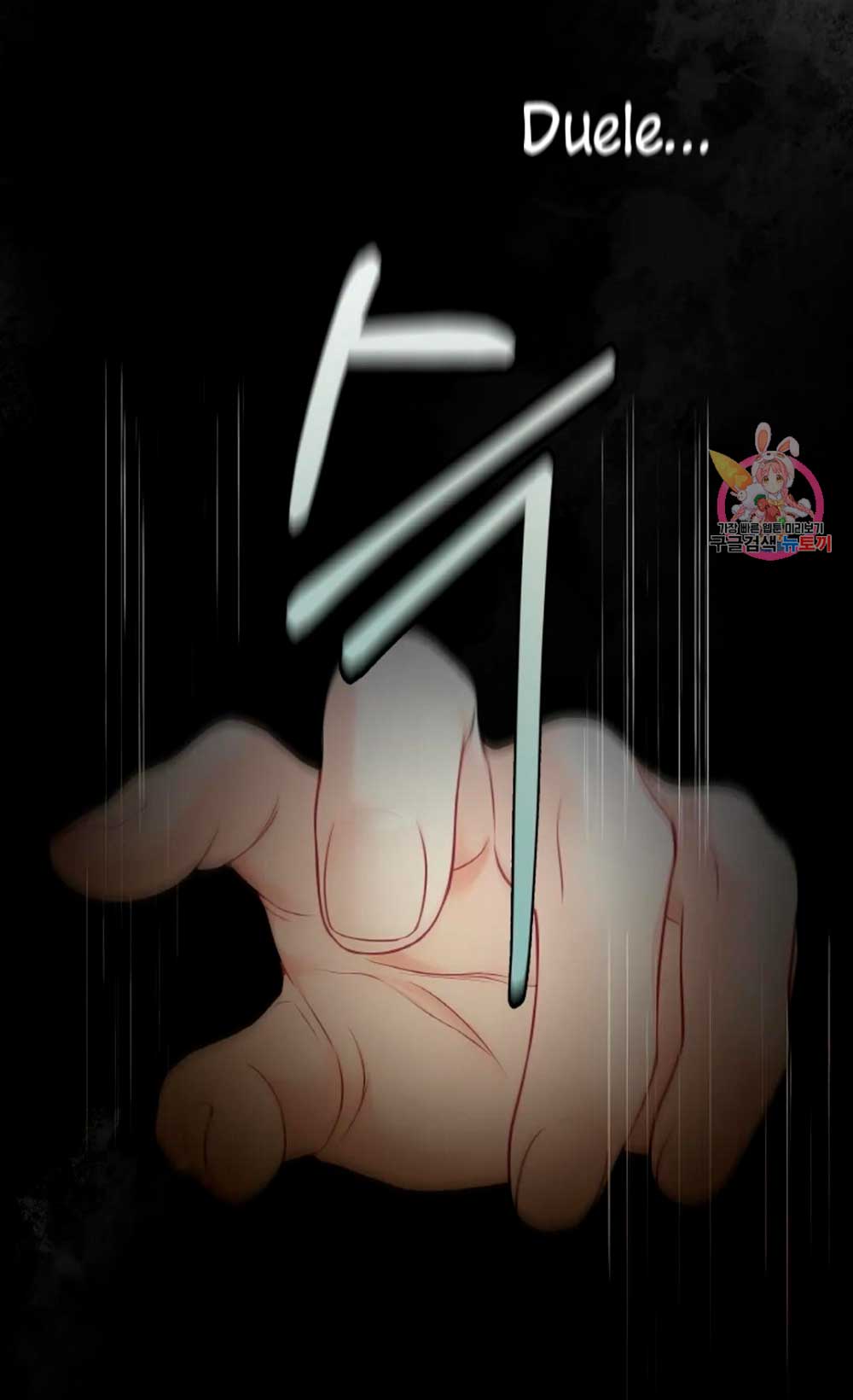 Cambio de estación Capítulo 10 - Página 42