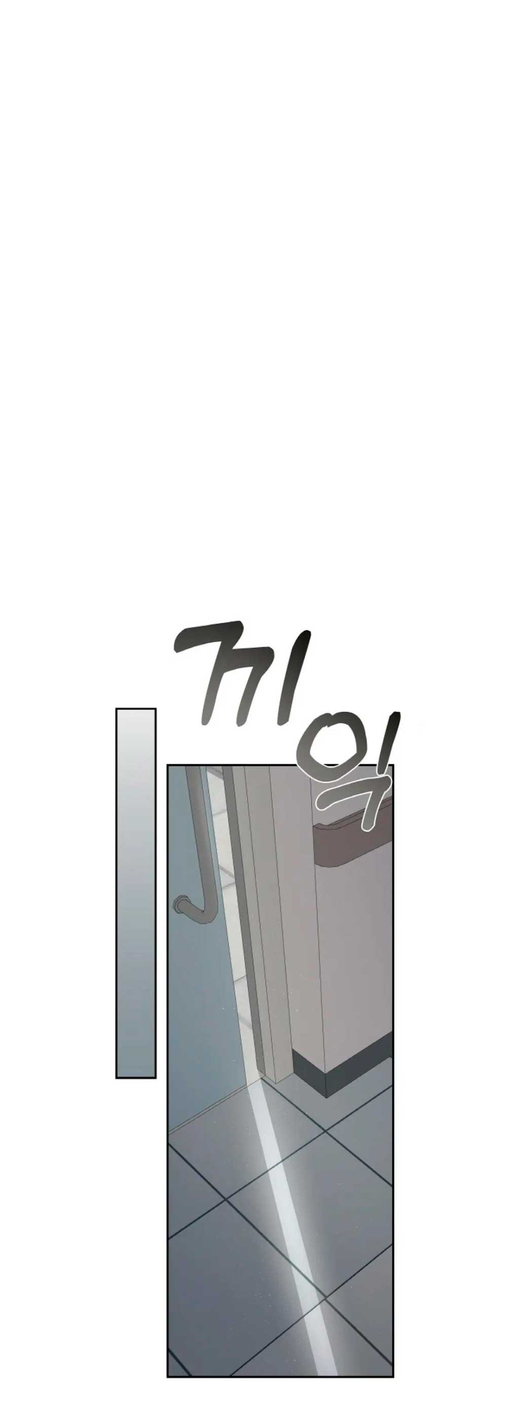 Cambio de estación Capítulo 10 - Página 58