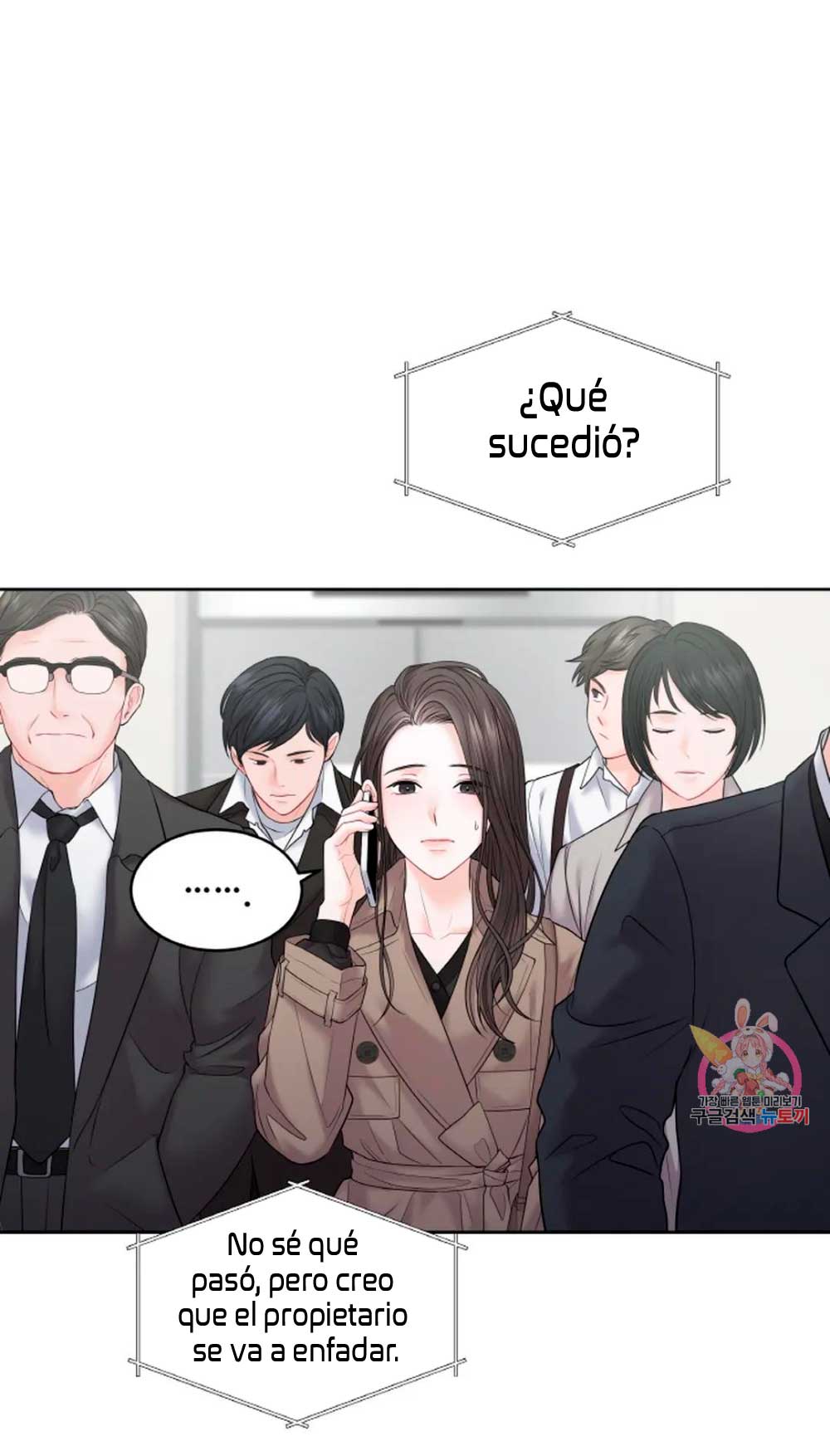 Cambio de estación Capítulo 11 - Página 16