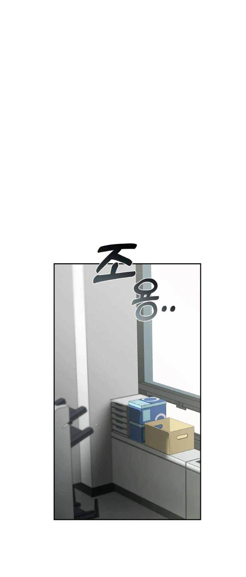 Cambio de estación Capítulo 11 - Página 30