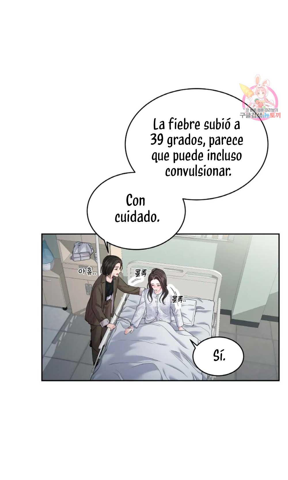 Cambio de estación Capítulo 11 - Página 4