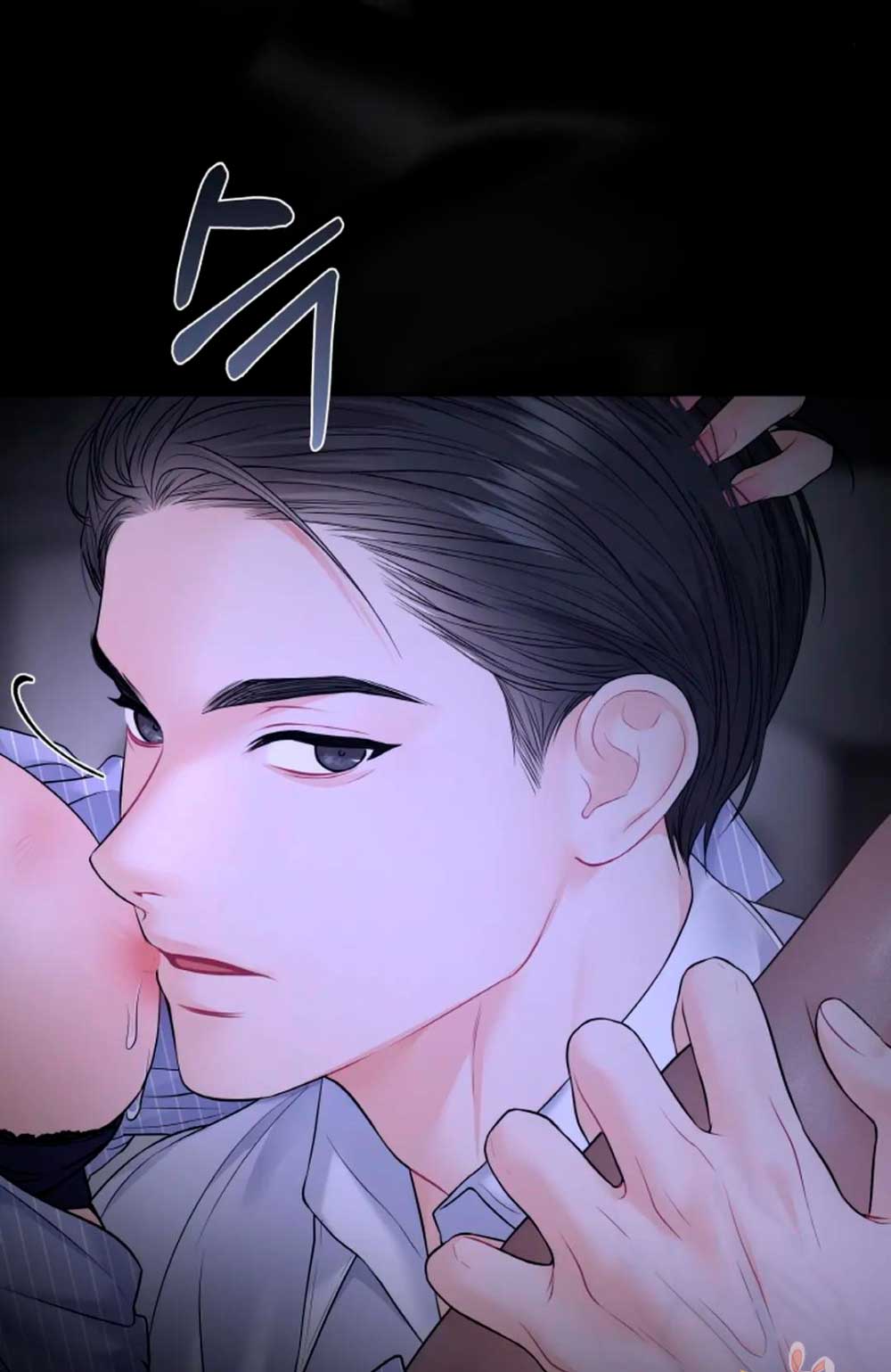 Cambio de estación Capítulo 11 - Página 47