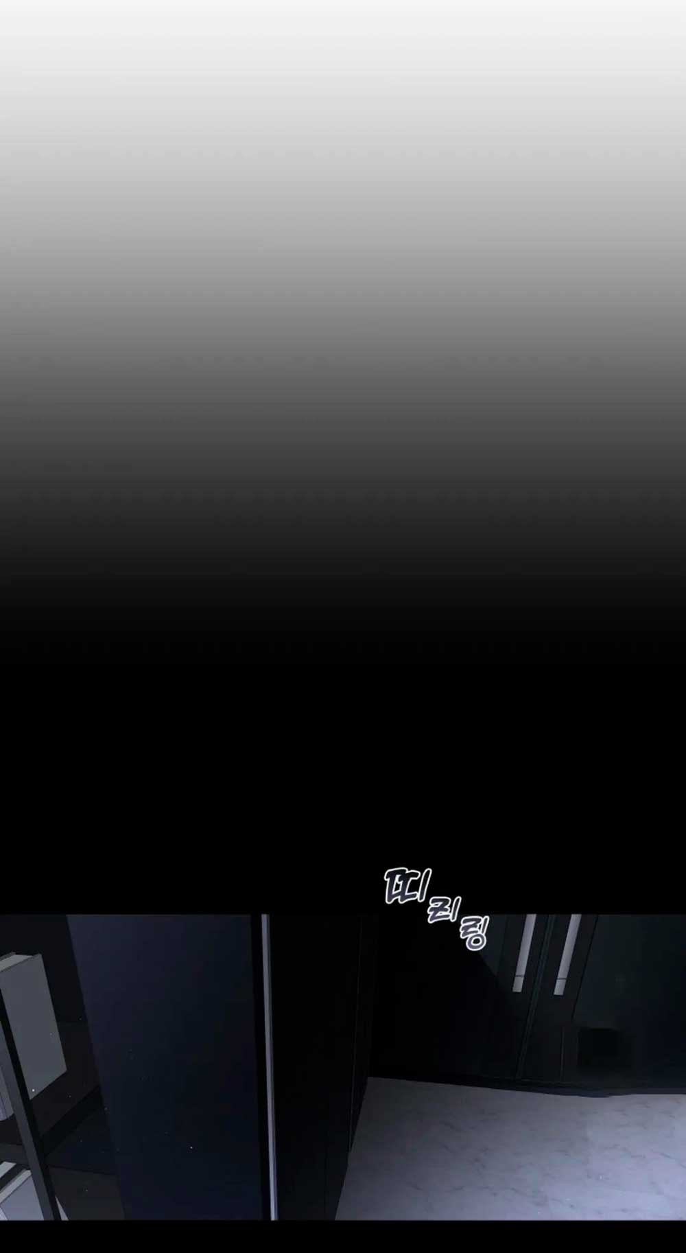 Cambio de estación Capítulo 11 - Página 73