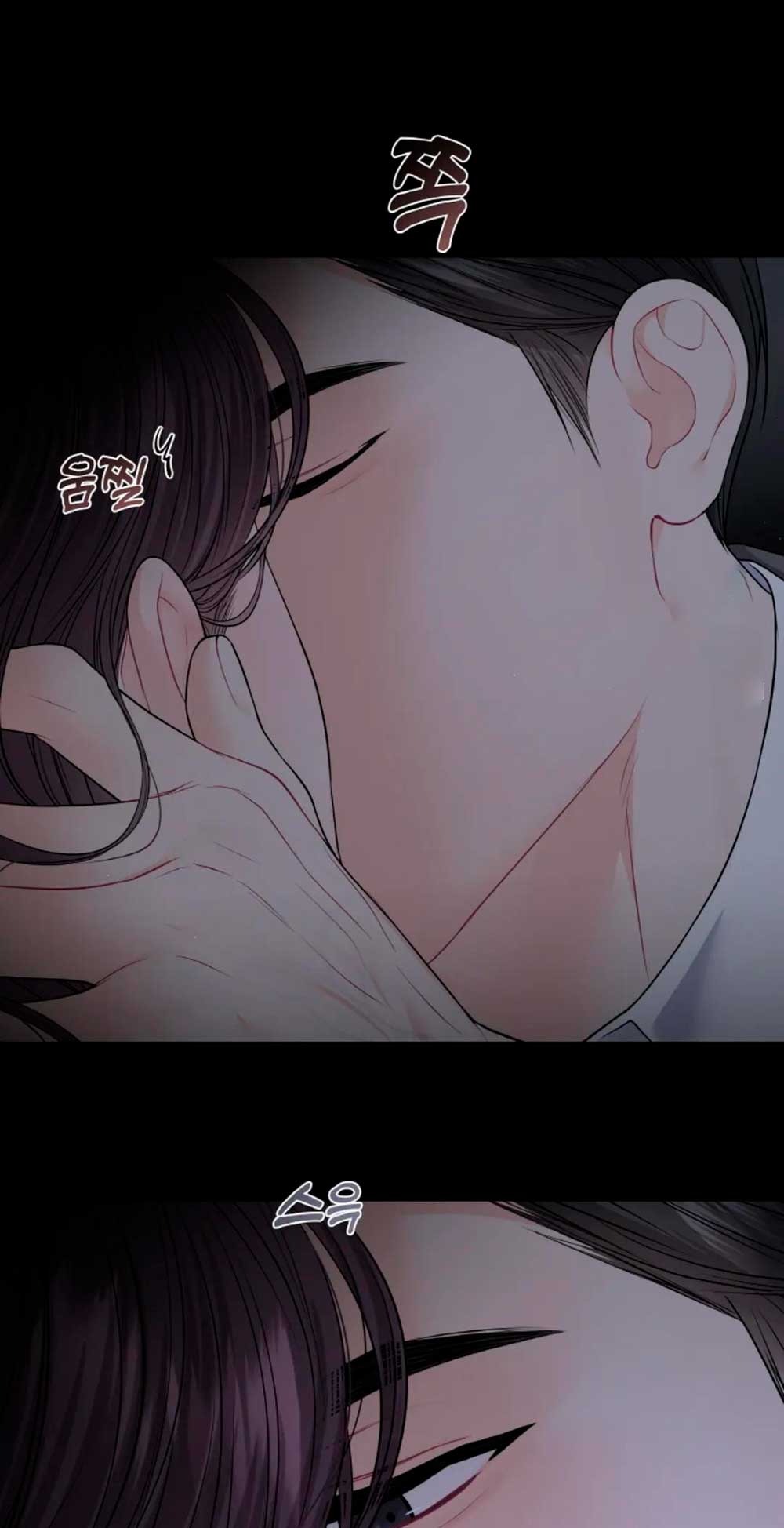 Cambio de estación Capítulo 11 - Página 75