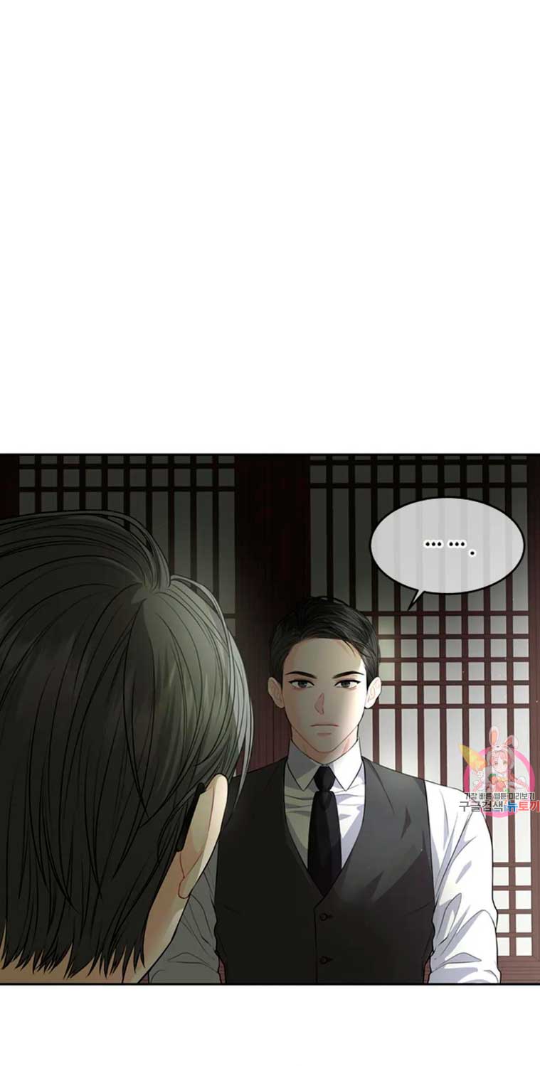 Cambio de estación Capítulo 12 - Página 61