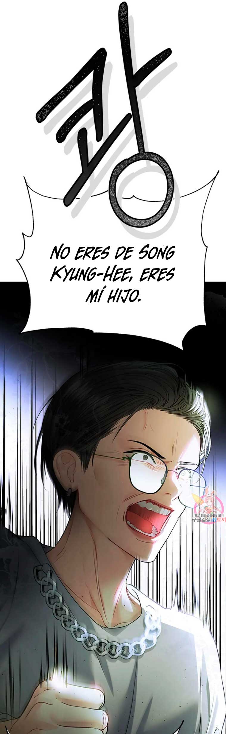 Cambio de estación Capítulo 12 - Página 62