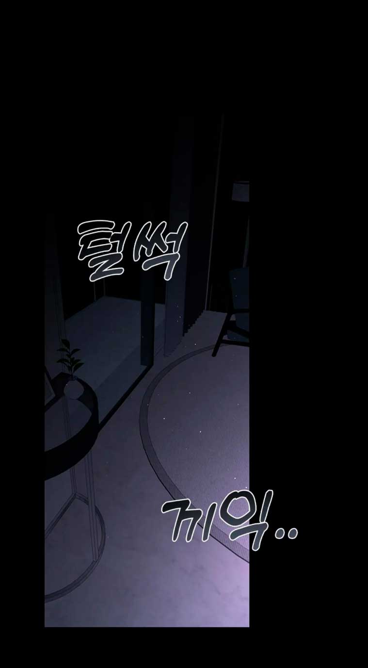 Cambio de estación Capítulo 12 - Página 8