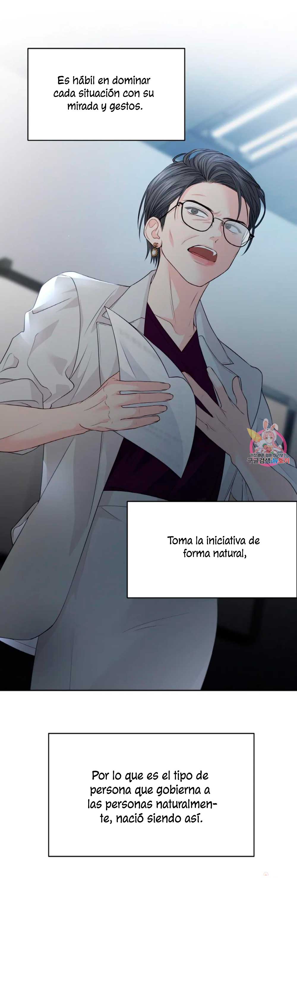 Cambio de estación Capítulo 13 - Página 15