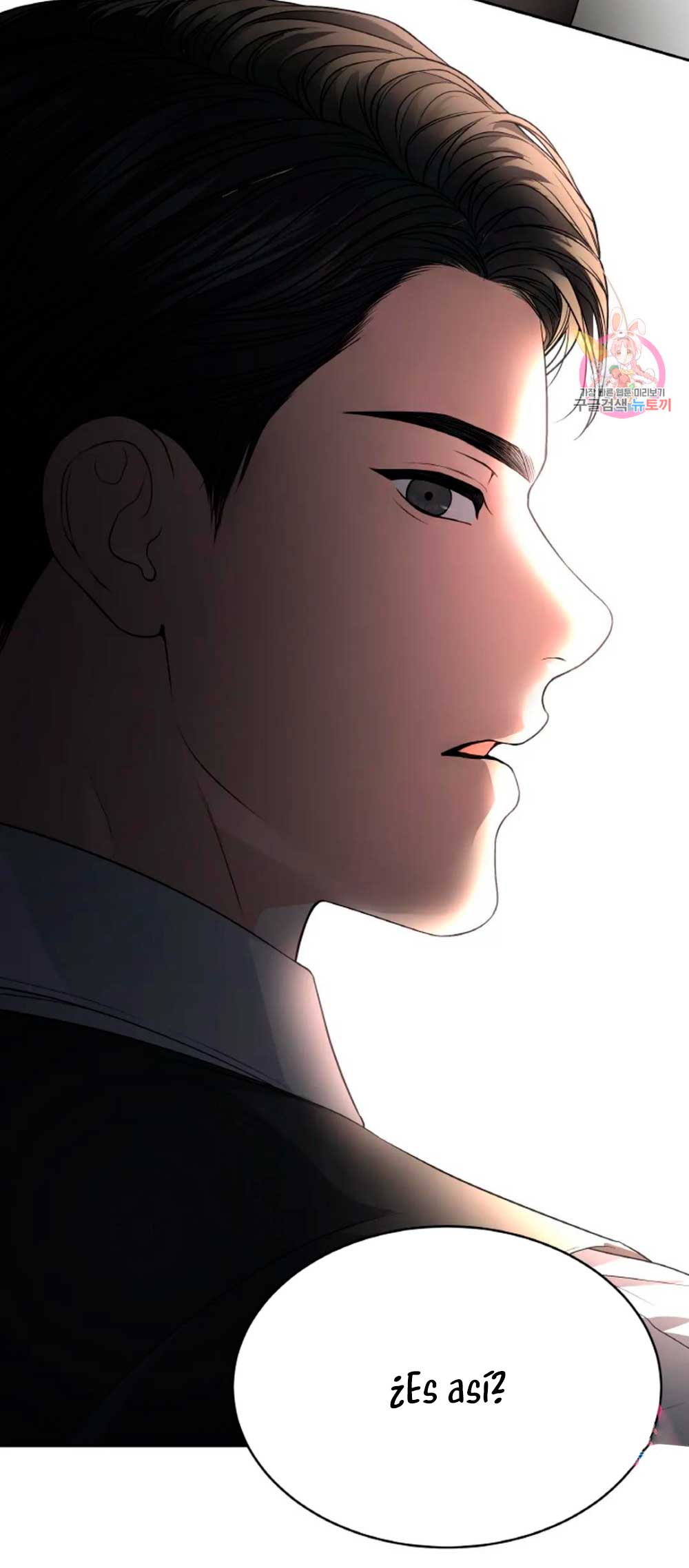 Cambio de estación Capítulo 13 - Página 25