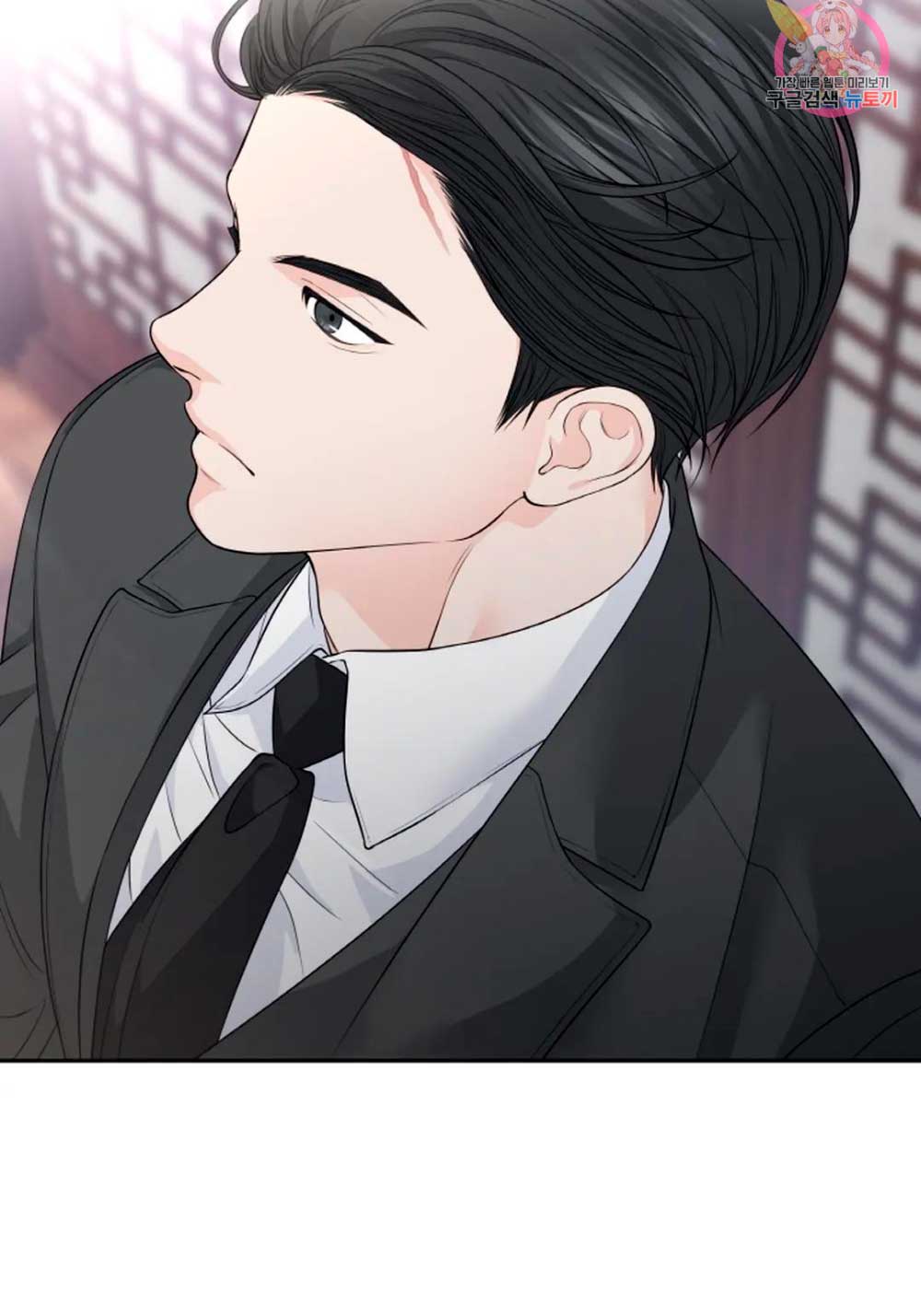 Cambio de estación Capítulo 13 - Página 39