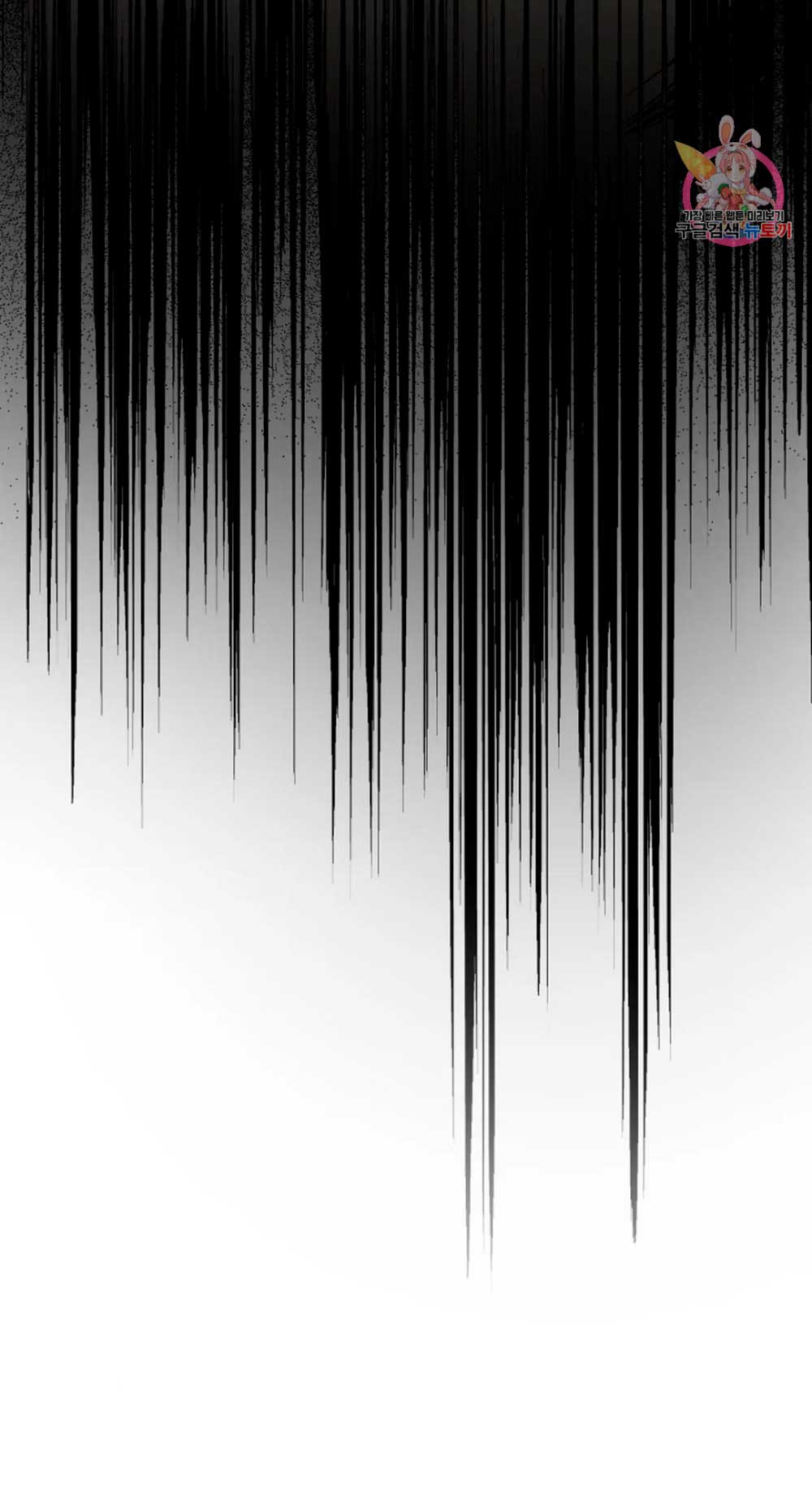 Cambio de estación Capítulo 14 - Página 10