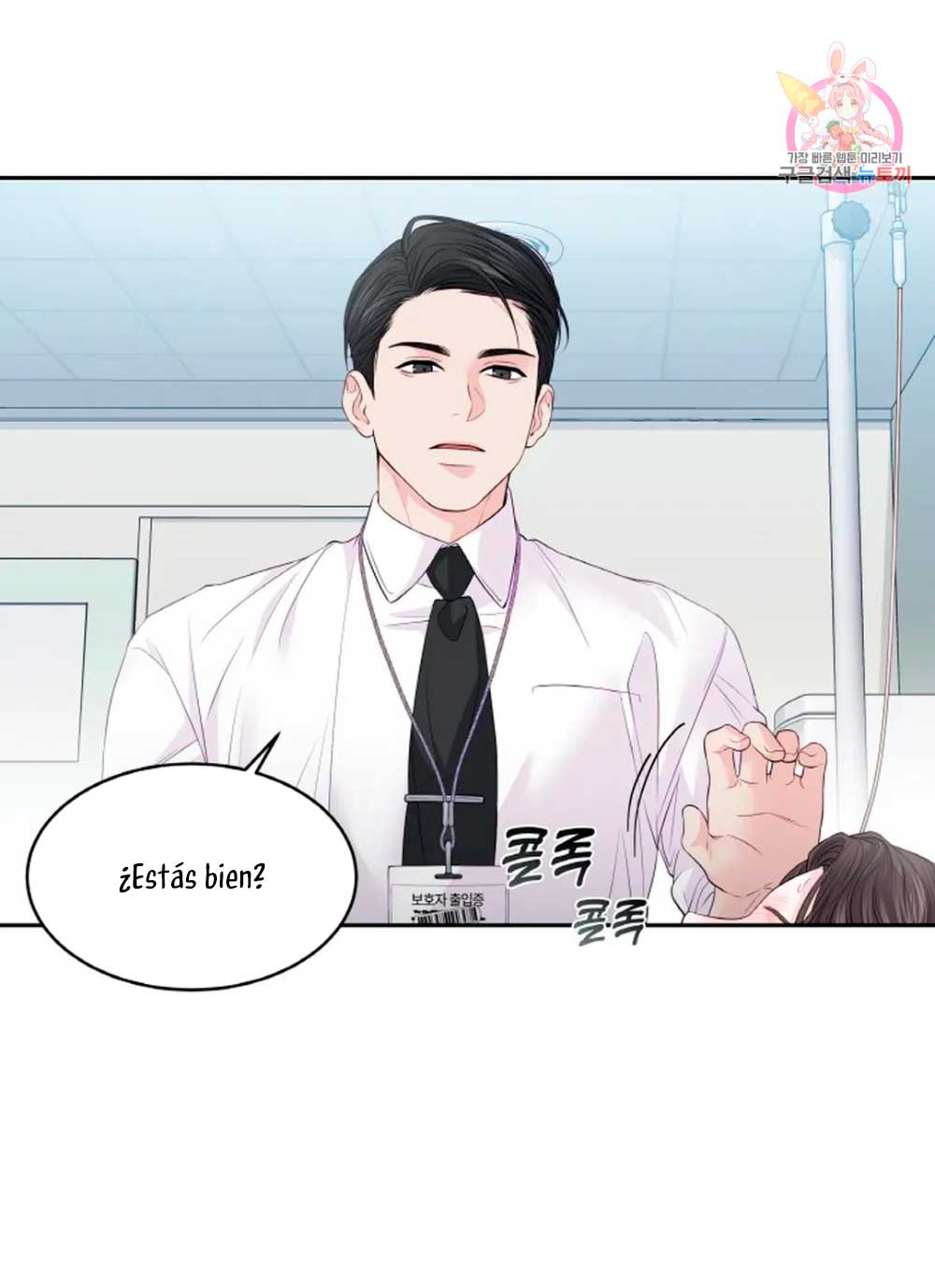 Cambio de estación Capítulo 14 - Página 12