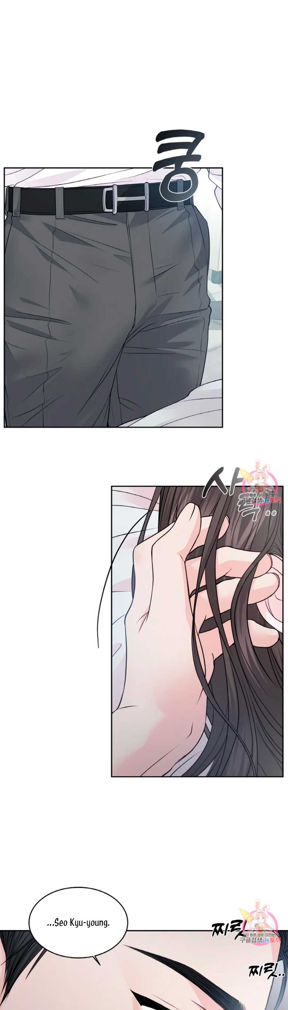 Cambio de estación Capítulo 14 - Página 15